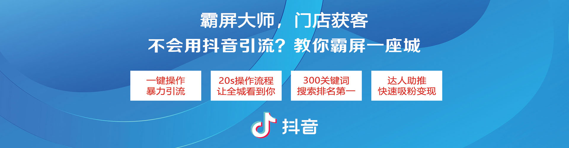 海晏sem怎么做